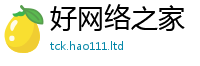 2025精准资料大全免费被...